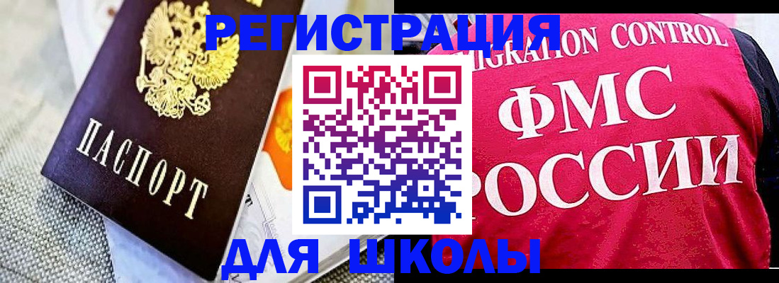 регистрация для дет. сада в Калининграде